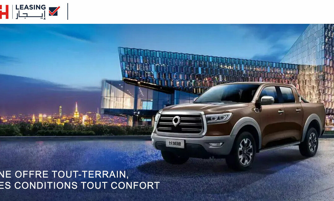 BH Leasing et Atlas Auto lancent une offre de financement sur la gamme GWM Poer